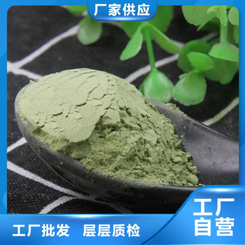 甘藍粉、甘藍粉出廠價