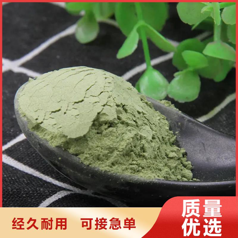 羽衣甘蓝粉冲剂-羽衣甘蓝粉冲剂可定制
