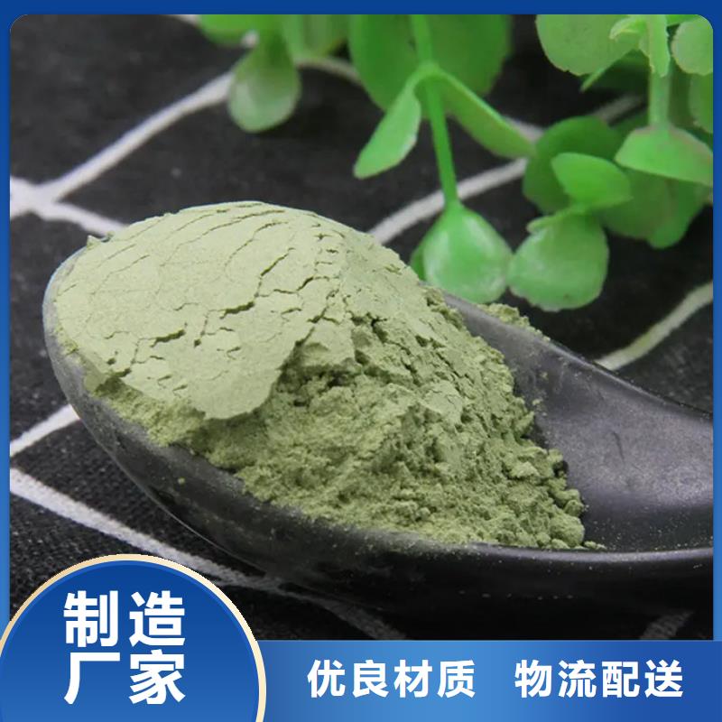 羽衣甘藍(lán)粉今日行情