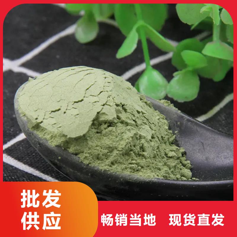 羽衣甘藍粉廠家-價格合理