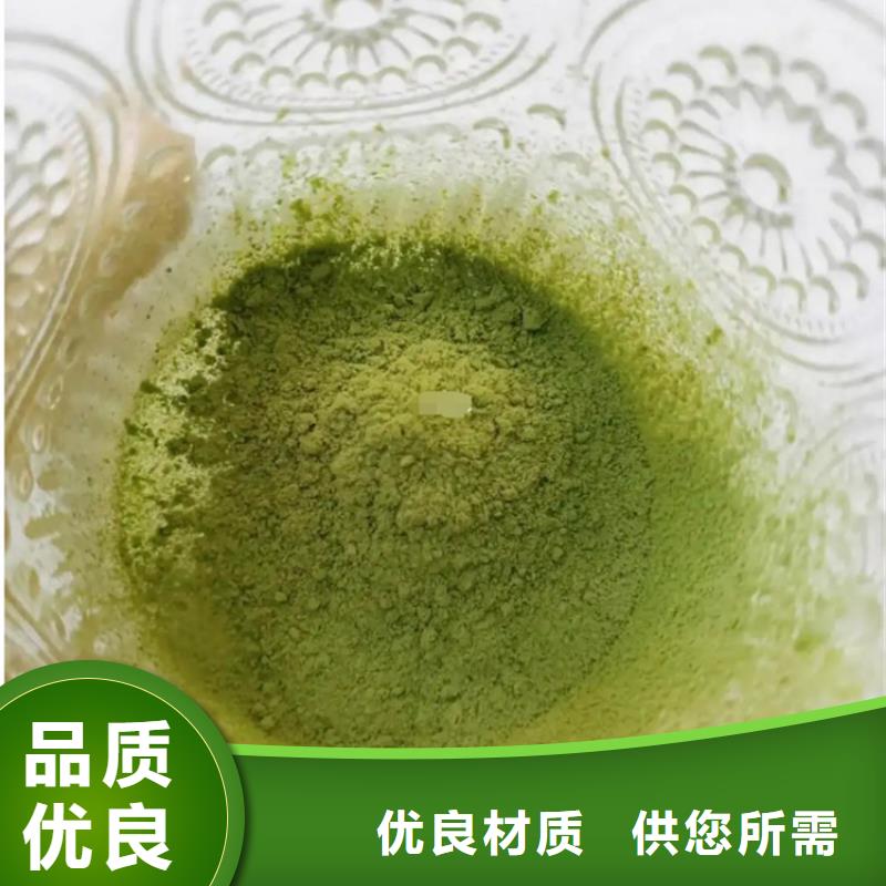 羽衣甘藍粉【優(yōu)惠促銷】