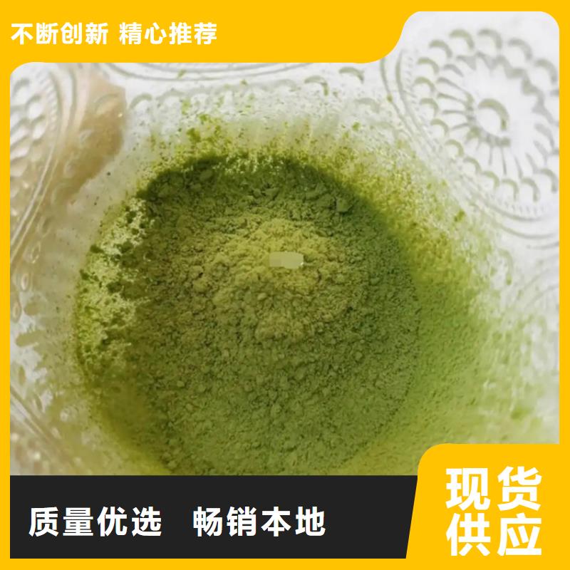 批發(fā)羽衣甘藍(lán)粉_優(yōu)質(zhì)廠家