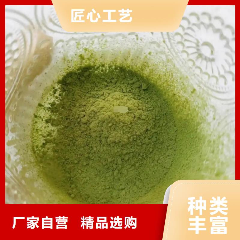 現(xiàn)貨供應(yīng)羽衣甘藍(lán)粉_誠(chéng)信廠家