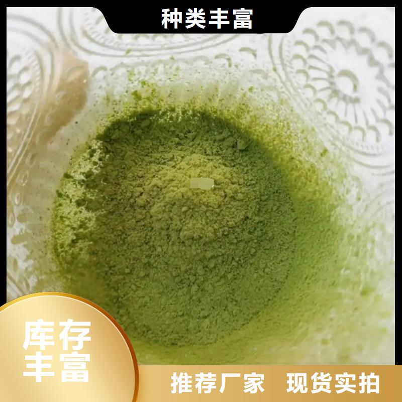 甘藍(lán)粉本地正規(guī)大廠