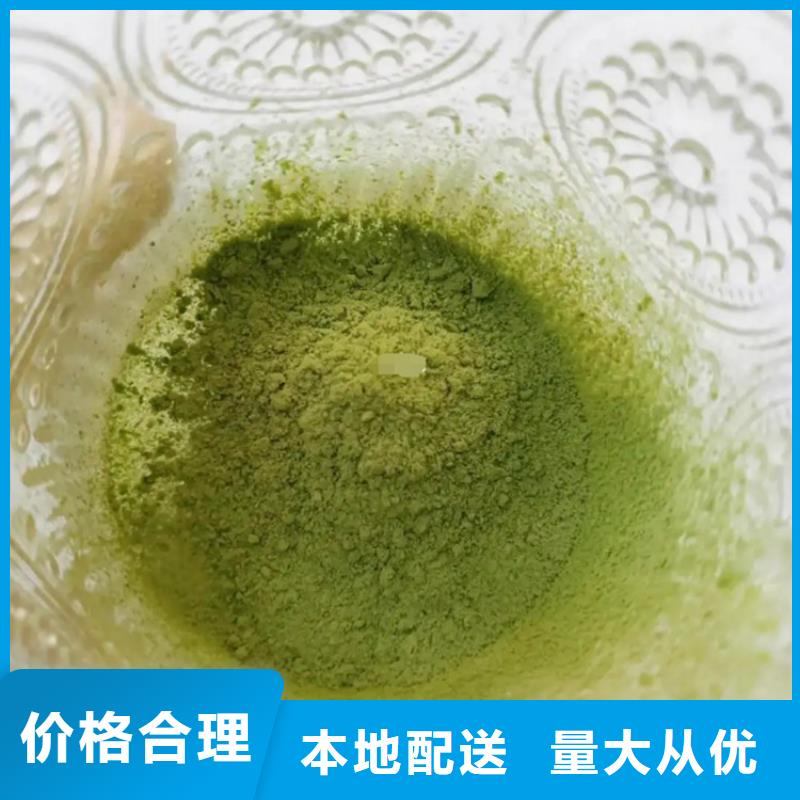優(yōu)選：羽衣甘藍(lán)粉飲品實(shí)力廠家