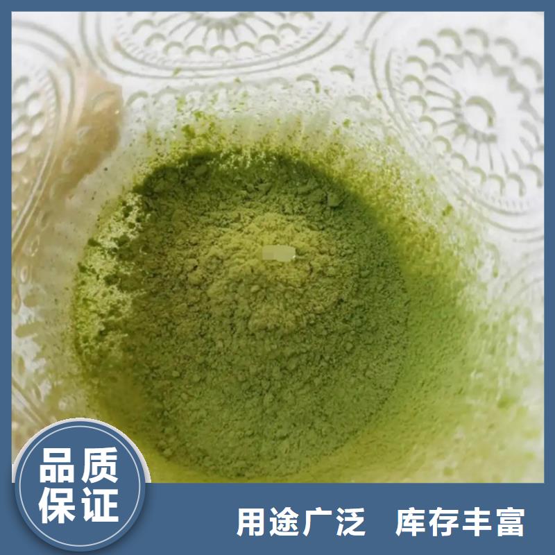 優(yōu)選：羽衣甘藍(lán)粉工廠