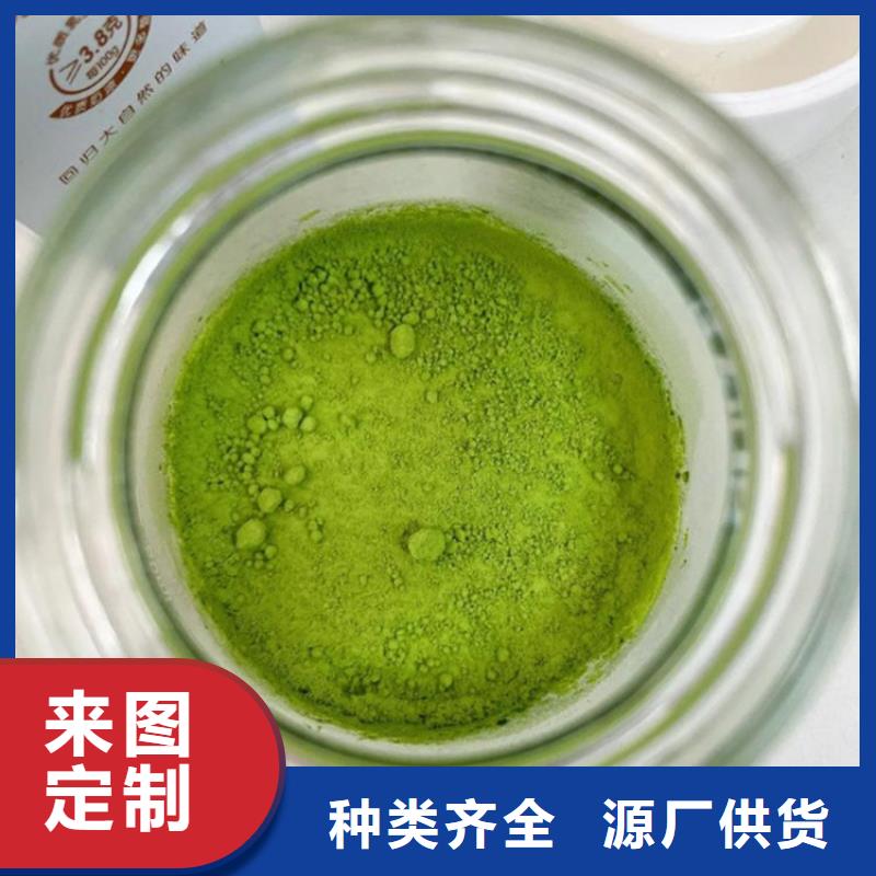 質(zhì)優(yōu)價(jià)廉的羽衣甘藍(lán)粉生產(chǎn)廠家