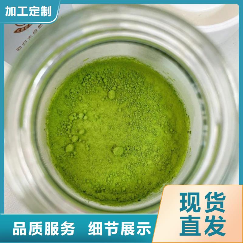 羽衣甘藍(lán)粉飲品-羽衣甘藍(lán)粉飲品實(shí)力廠家