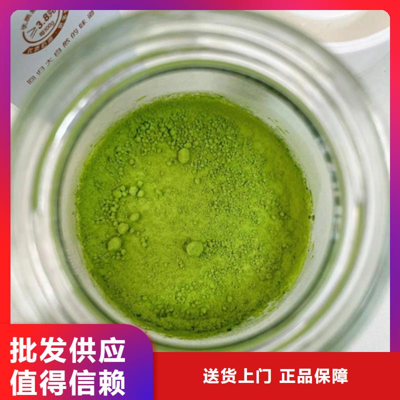 生產(chǎn)羽衣甘藍(lán)粉飲料_精選廠家