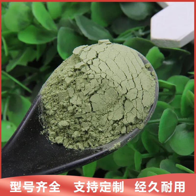 甘藍粉品質(zhì)保證