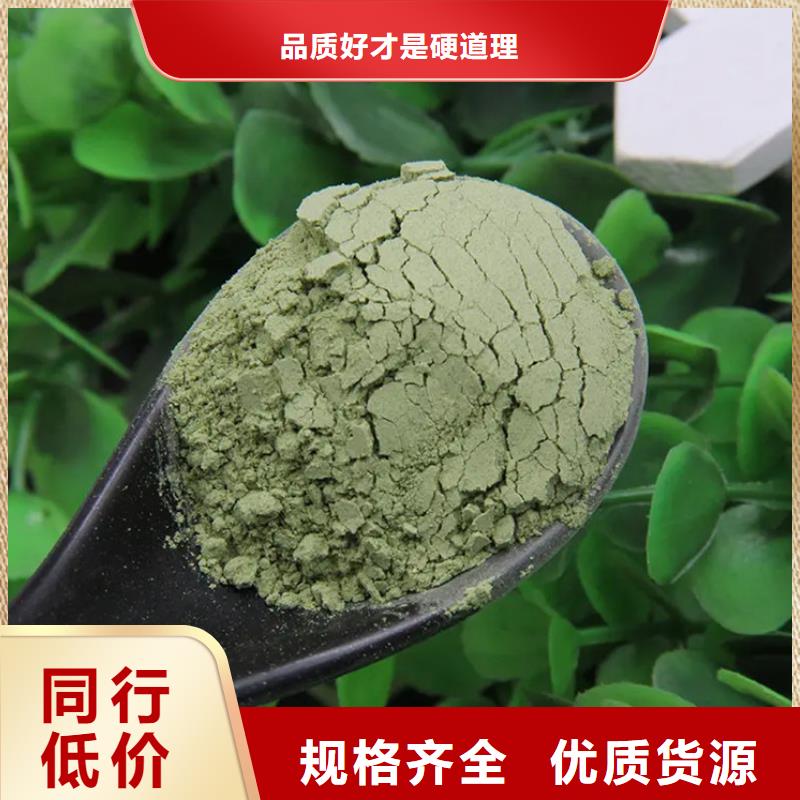 羽衣甘蓝粉货到付款厂家