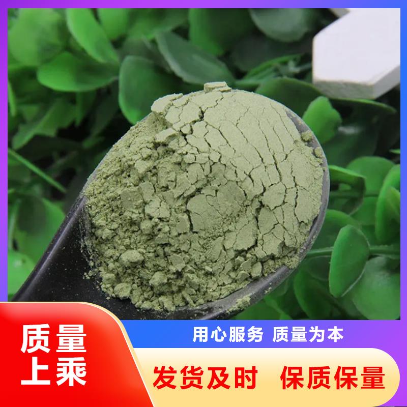 價(jià)格低的甘藍(lán)粉供貨商