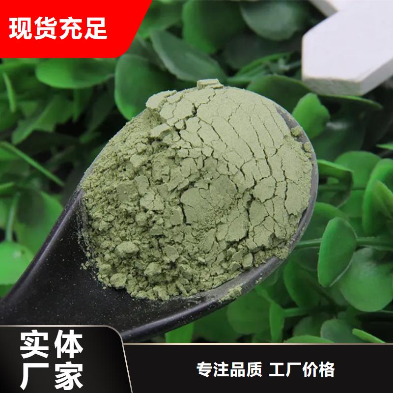 甘藍粉廠家-