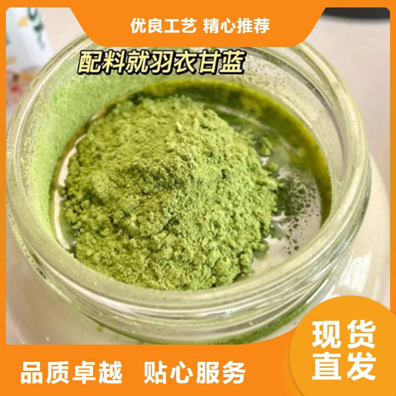 銷售羽衣甘藍粉廠家