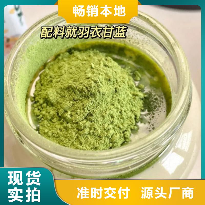 羽衣甘蓝粉免费拿样