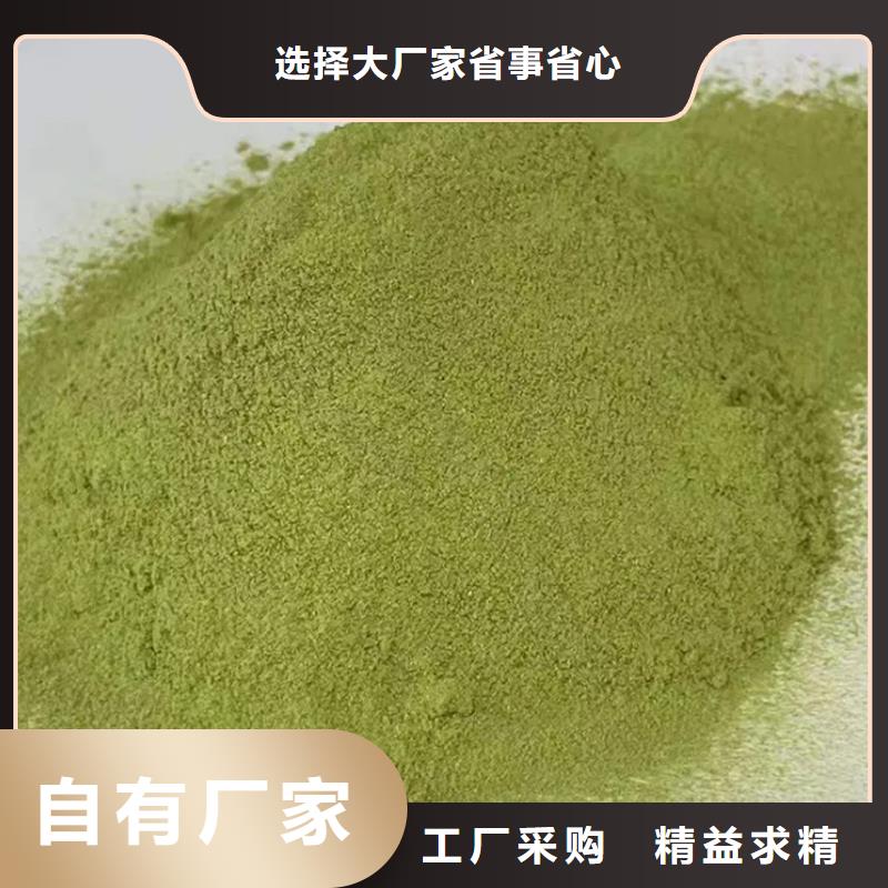 甘蓝粉-实体厂家质量放心