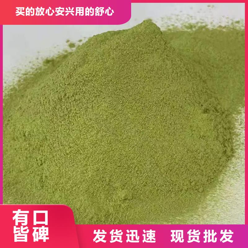 甘蓝粉厂家质量有保障
