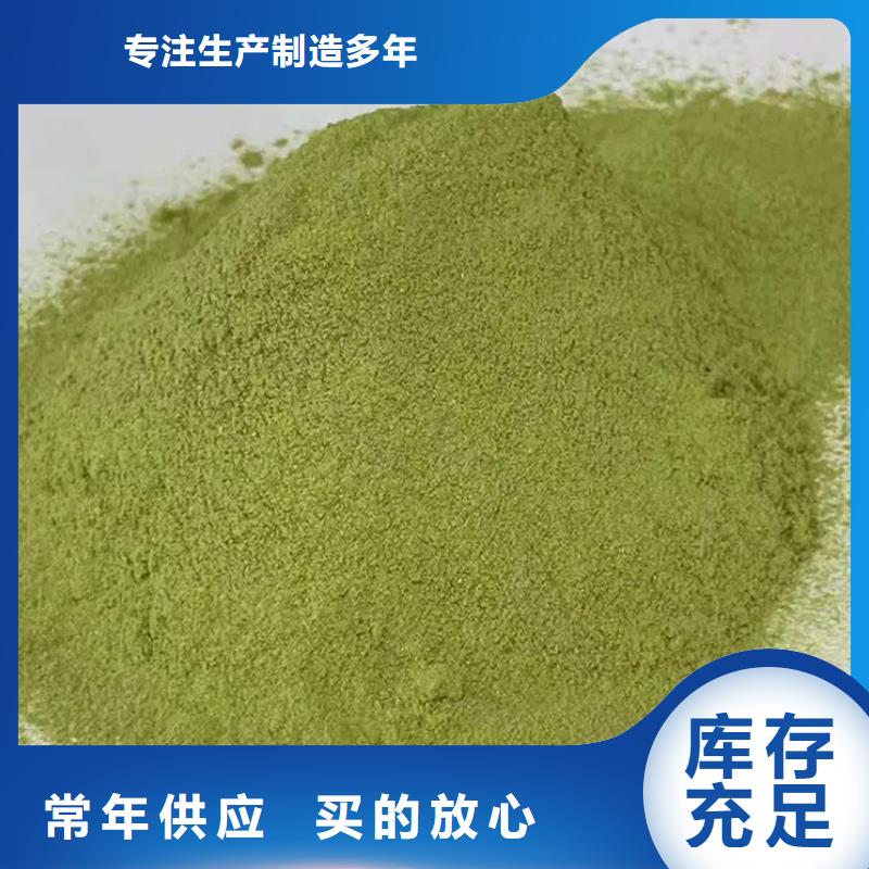 甘藍粉廠家直銷—薄利多銷
