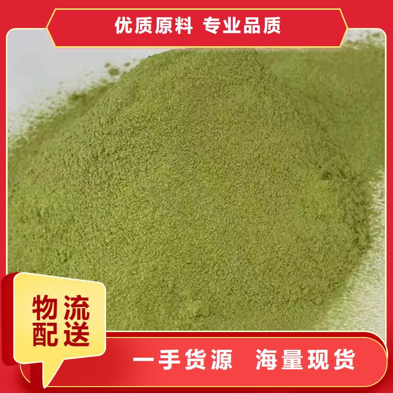 【圖】羽衣甘藍粉末批發(fā)