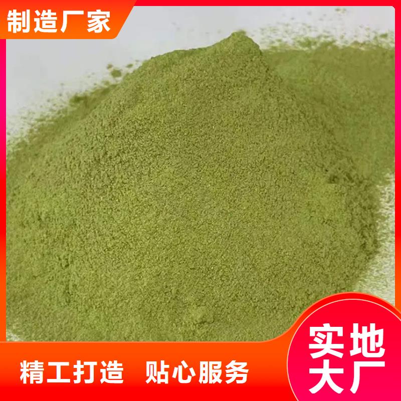 價(jià)格低的羽衣甘藍(lán)粉飲料本地廠家