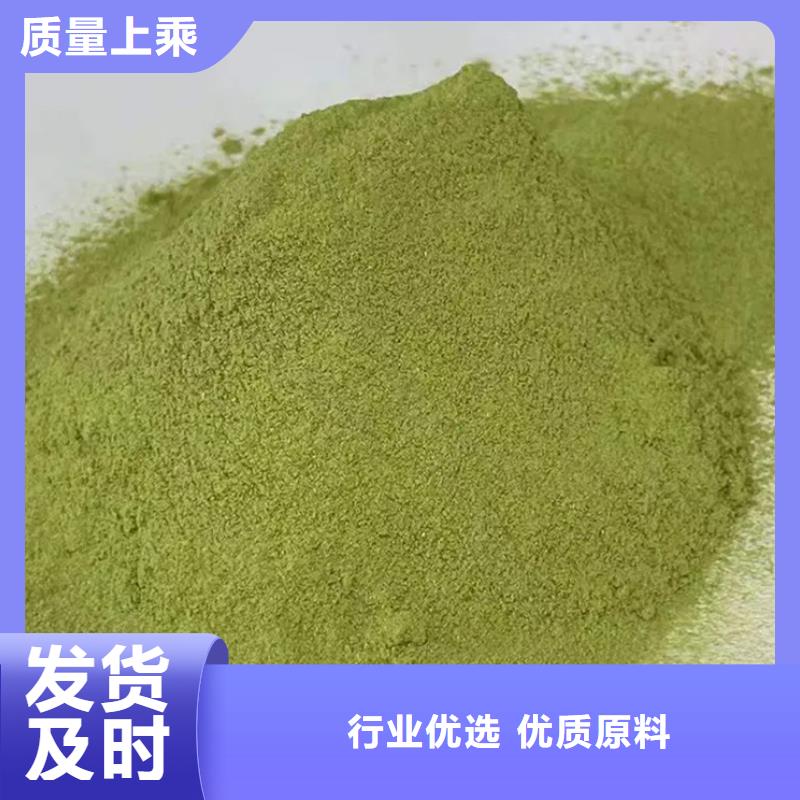 #羽衣甘藍粉沖劑#-價格透明