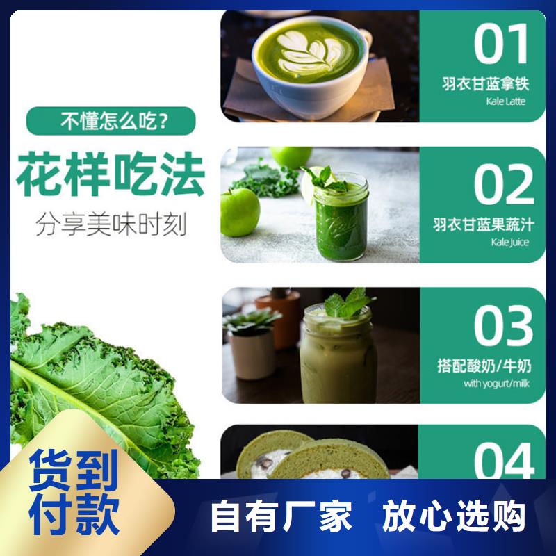 價(jià)格低的甘藍(lán)粉供貨商
