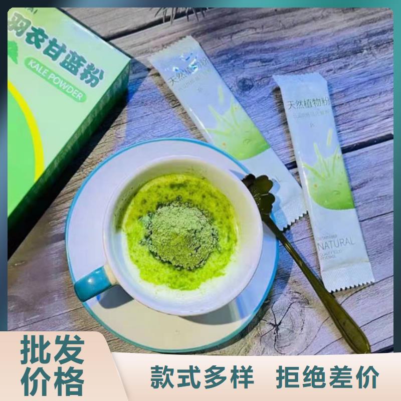 羽衣甘藍粉服務(wù)周到