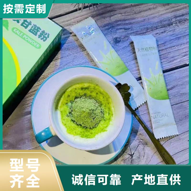 可定制的羽衣甘蓝粉实体厂家