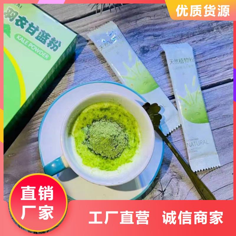 甘藍(lán)粉、甘藍(lán)粉廠家直銷—薄利多銷