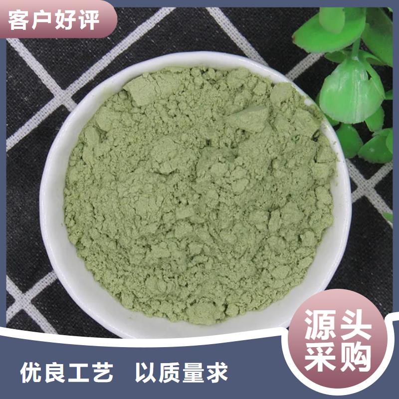 質(zhì)優(yōu)價廉的羽衣甘藍粉生產(chǎn)廠家