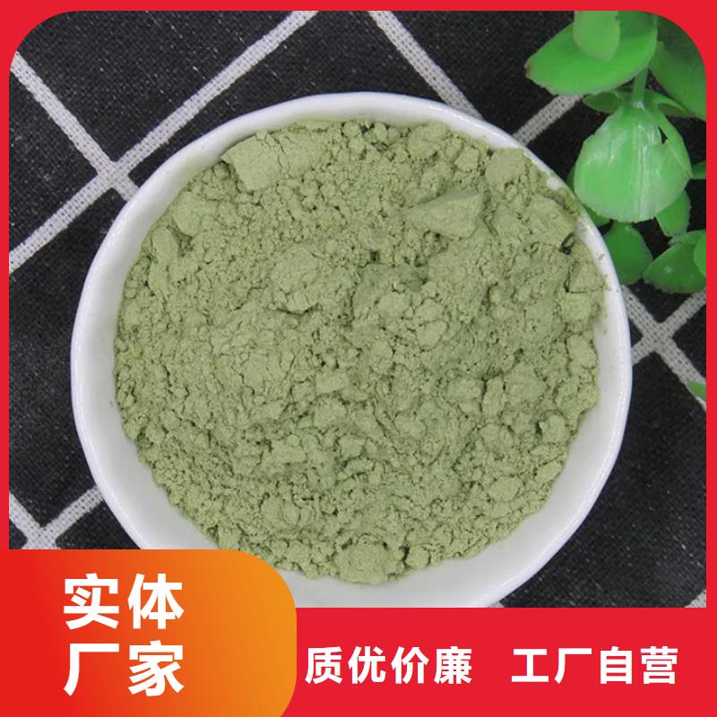 甘藍粉實體廠家成本低
