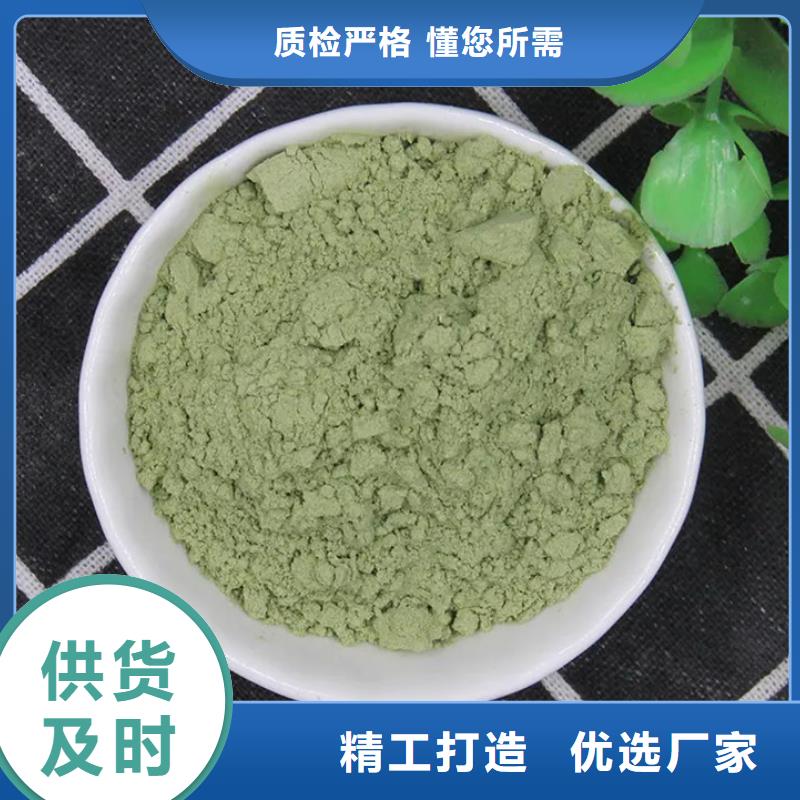 羽衣甘藍(lán)粉產(chǎn)品-實(shí)業(yè)廠家