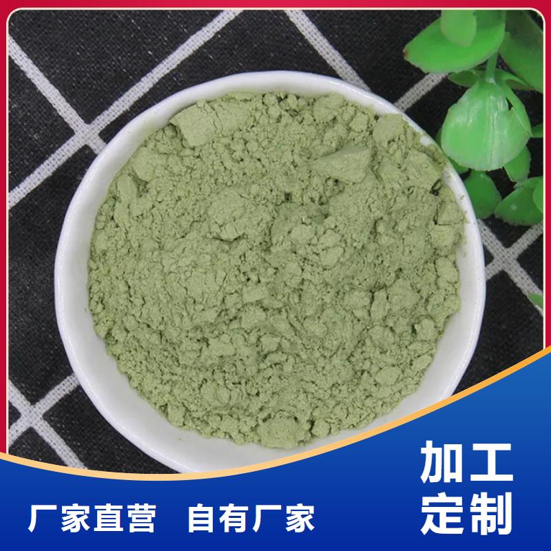 羽衣甘藍(lán)粉用戶喜愛廠家