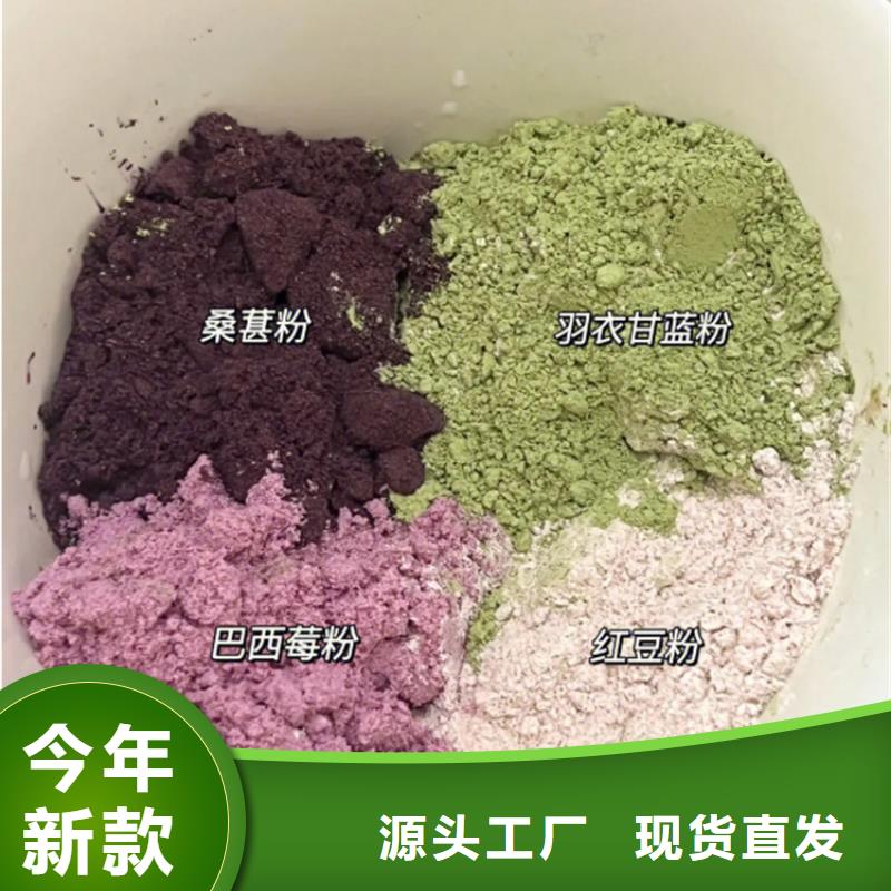 買羽衣甘藍粉認準樂農(nóng)食品有限公司