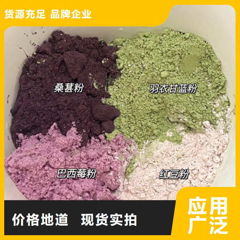 實力雄厚的羽衣甘藍粉生產廠家