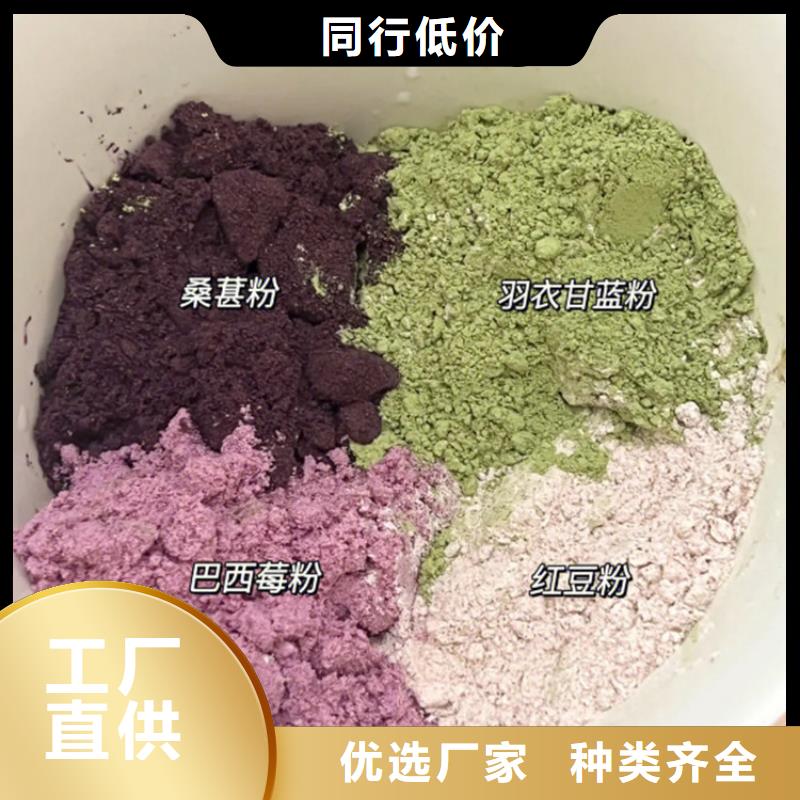 【图】羽衣甘蓝粉末批发