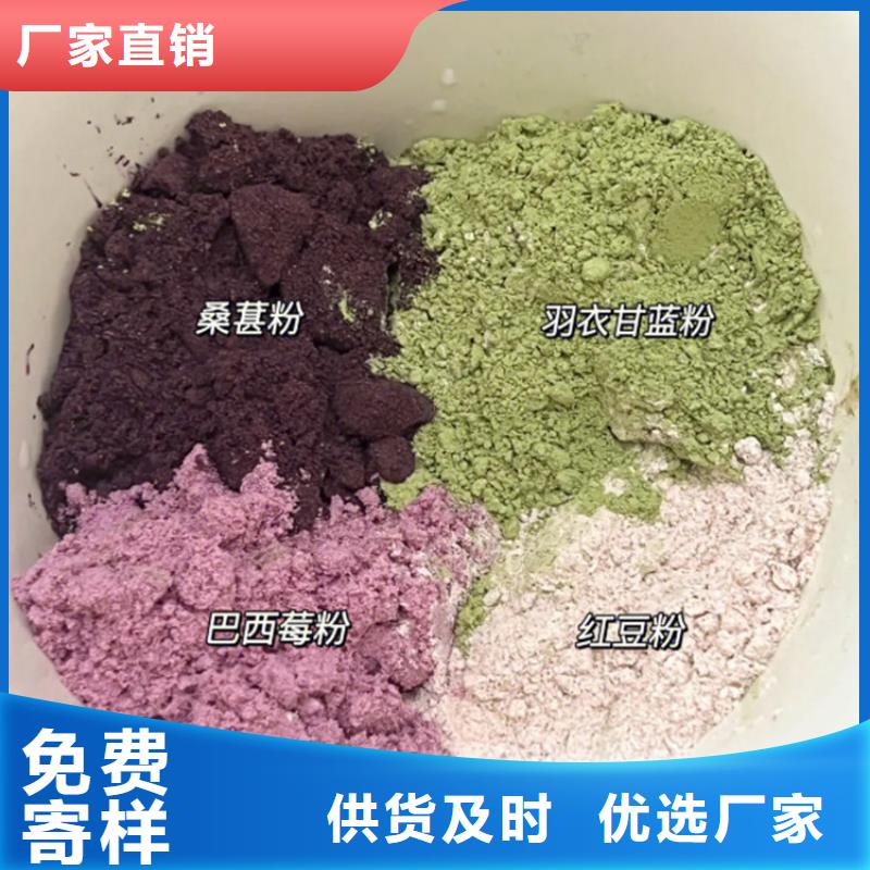 羽衣甘藍(lán)粉產(chǎn)品定制廠家