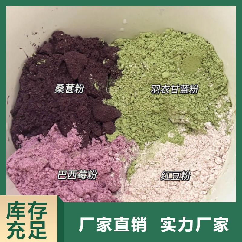 支持定制的羽衣甘蓝粉末公司