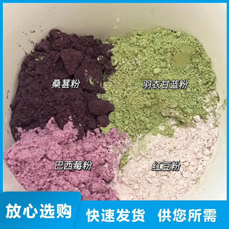 羽衣甘藍粉全國供應(yīng)廠家
