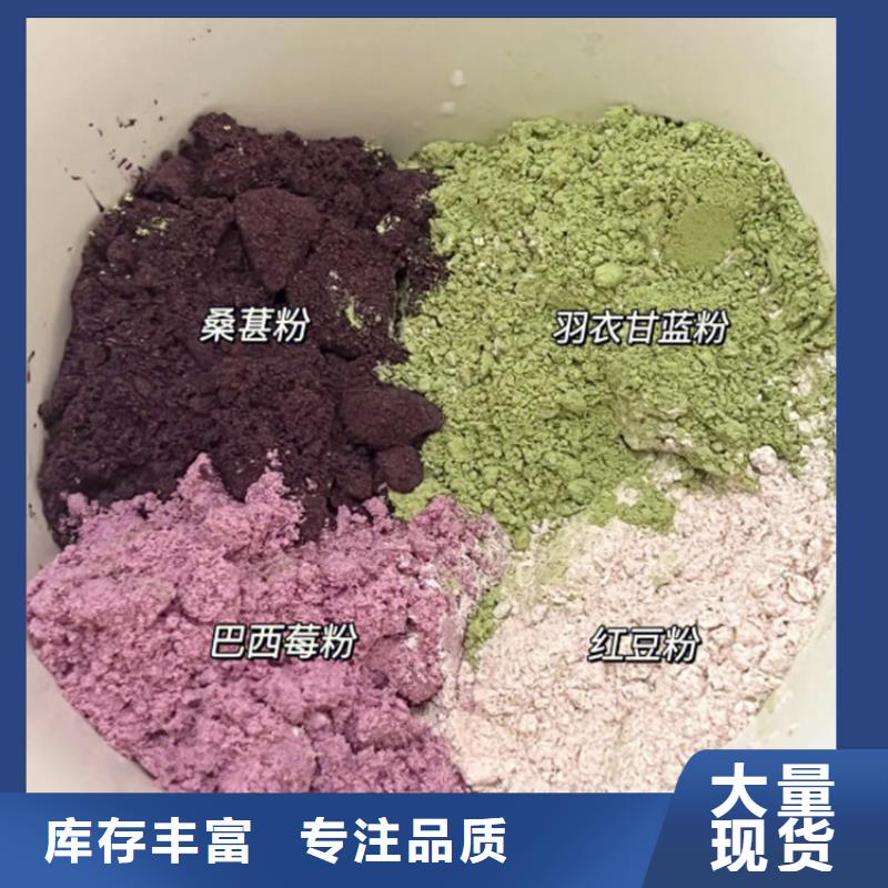 重信譽(yù)羽衣甘藍(lán)粉末供貨廠家
