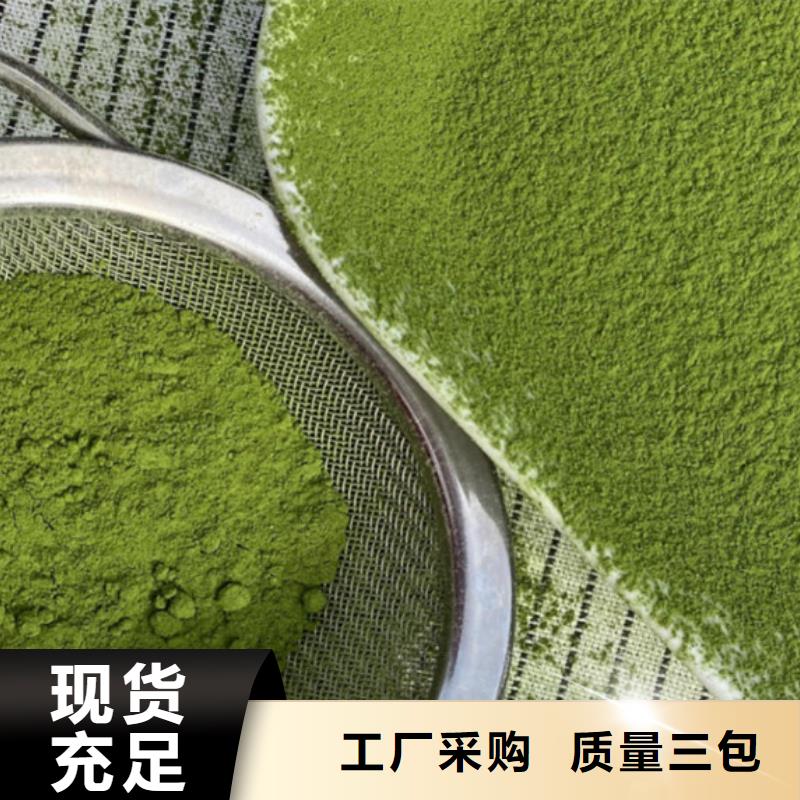 优选：羽衣甘蓝粉饮品实力厂家