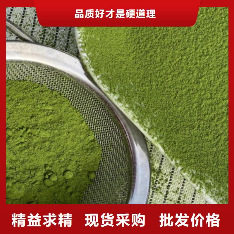 羽衣甘藍(lán)粉飲料大品牌值得信賴
