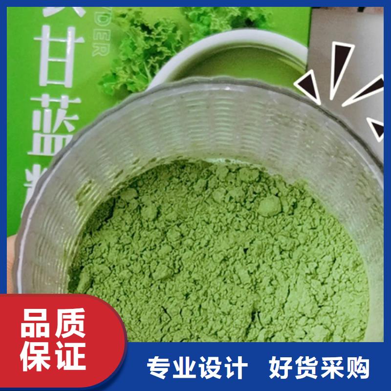 羽衣甘藍粉質(zhì)量優(yōu)質(zhì)