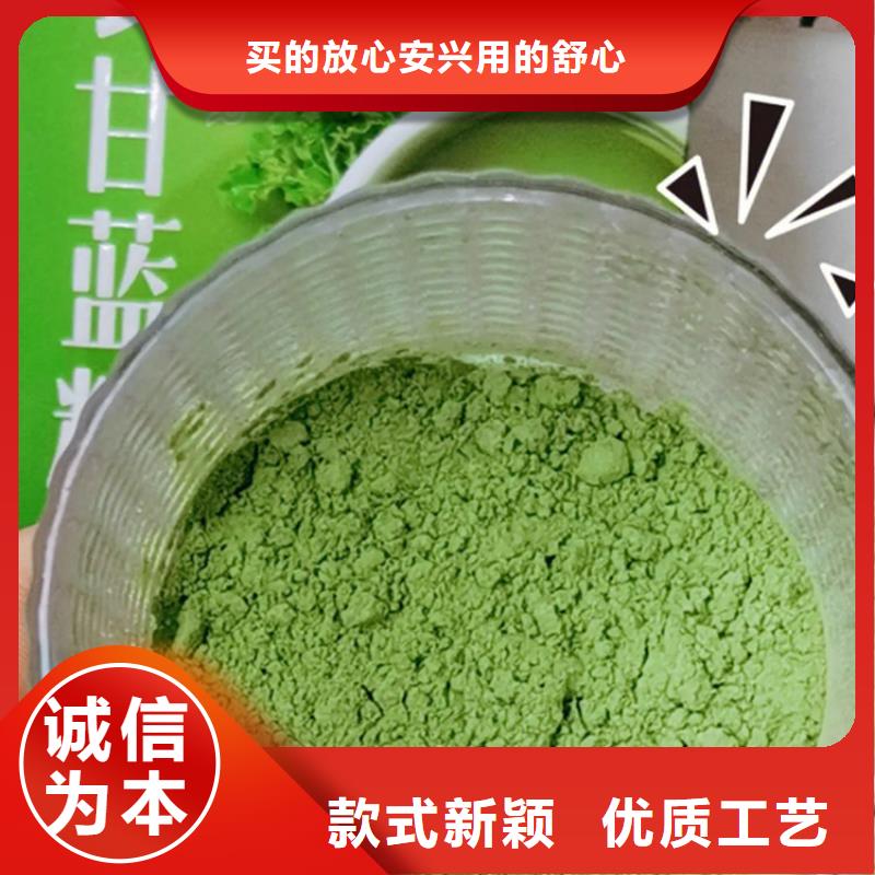 深圳羽衣甘藍(lán)粉_量大從優(yōu)