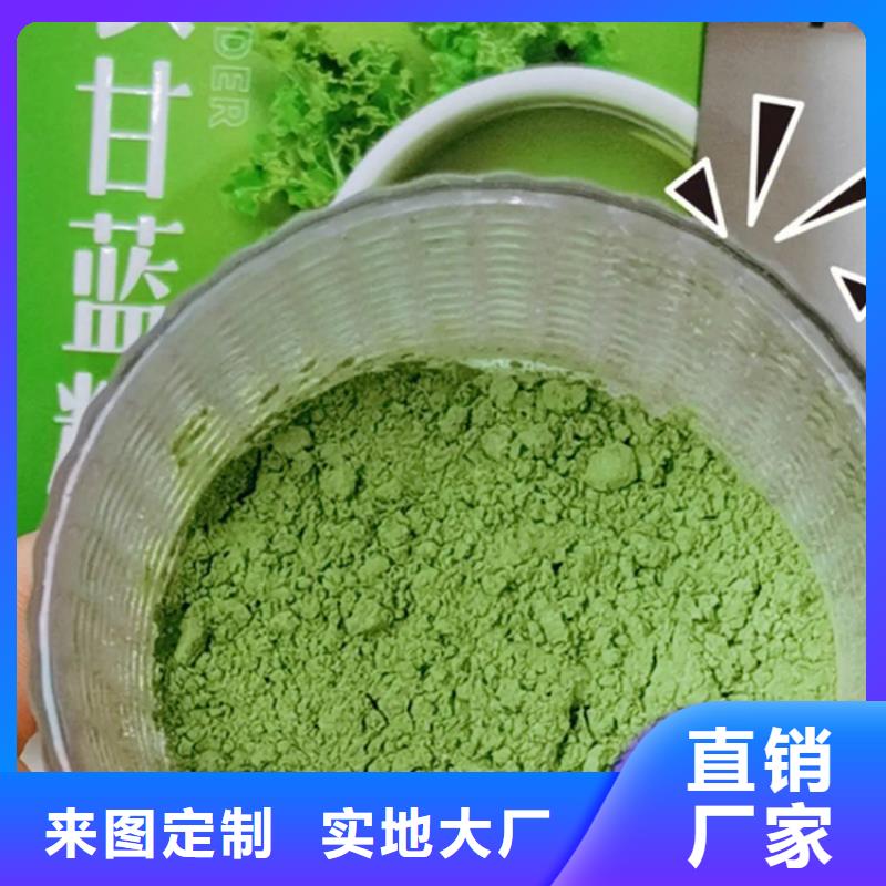 #羽衣甘蓝粉#量大从优