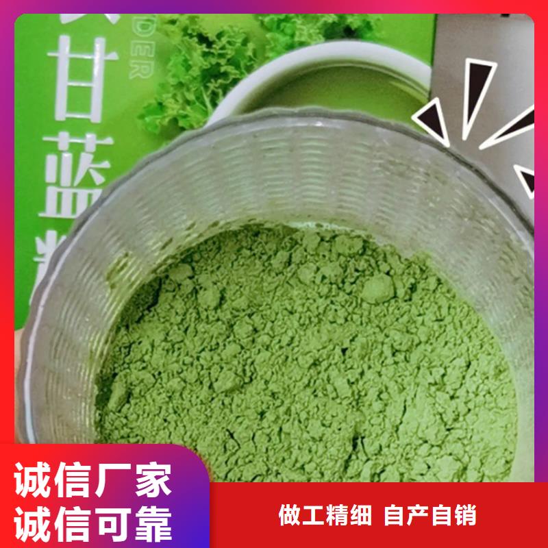 價(jià)格低的羽衣甘藍(lán)粉飲料本地廠家