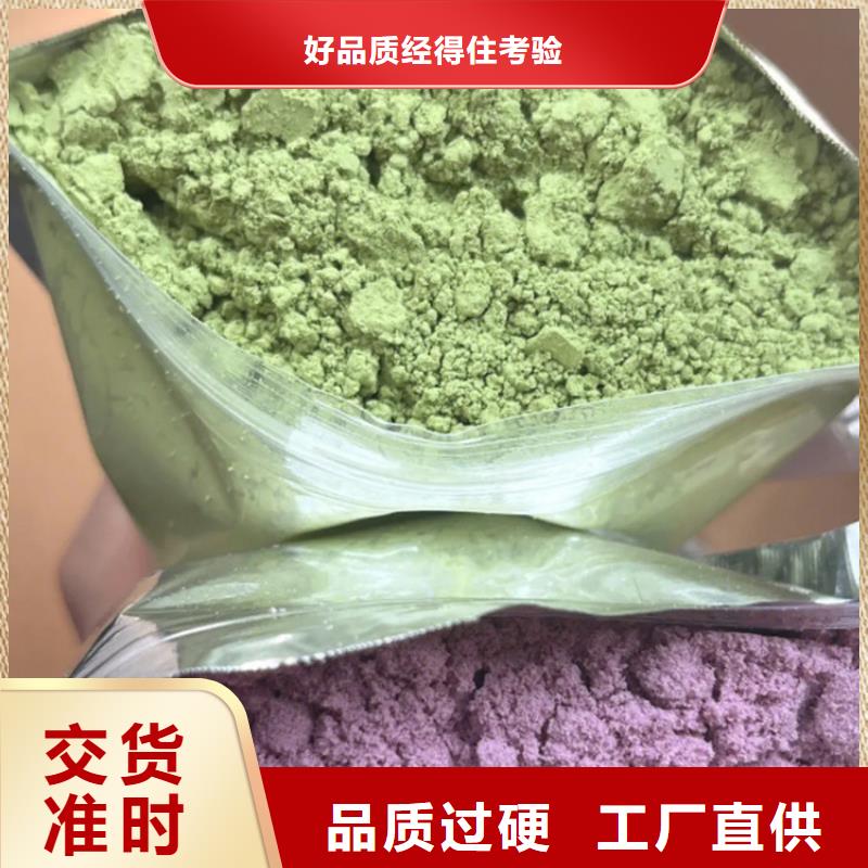 羽衣甘蓝粉畅销全国