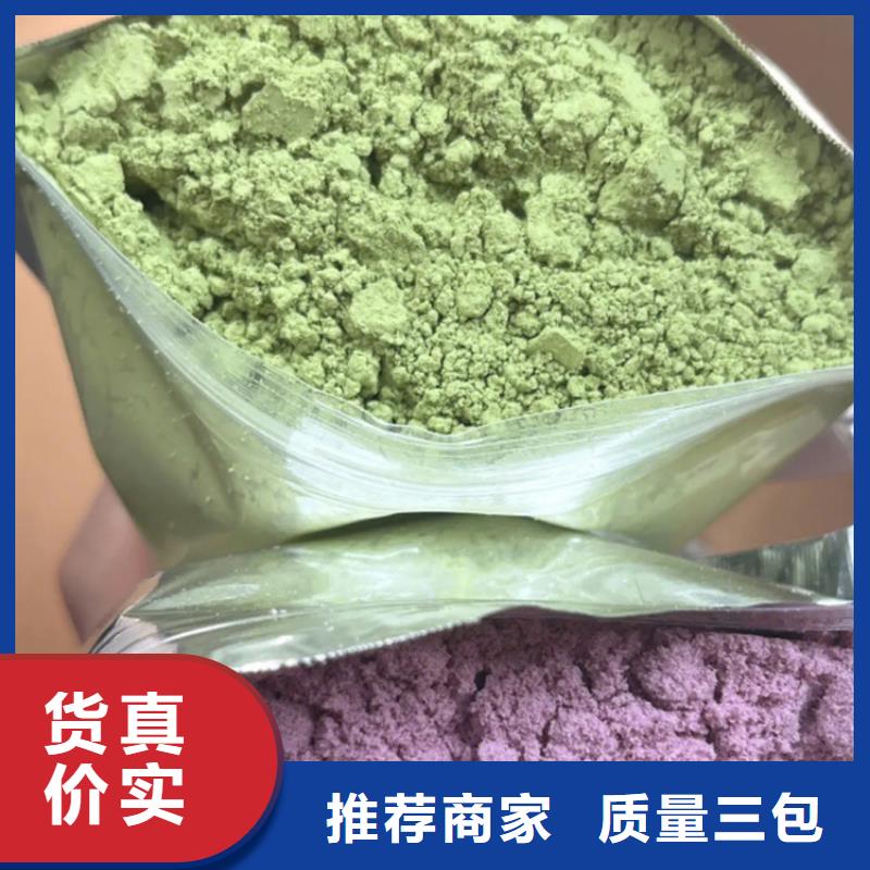 销售甘蓝粉-乐农食品有限公司
