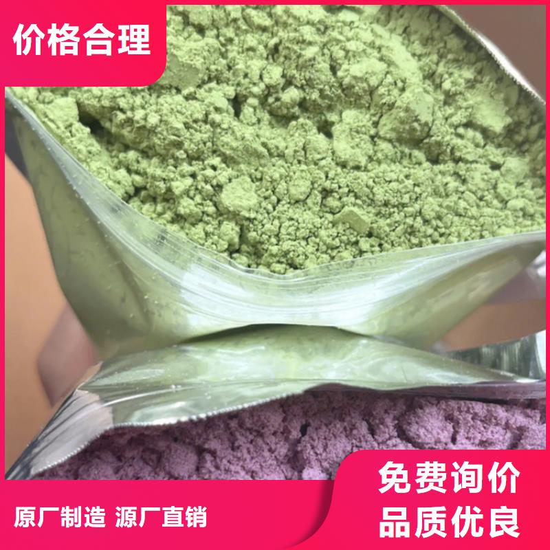 甘藍粉品質(zhì)保證