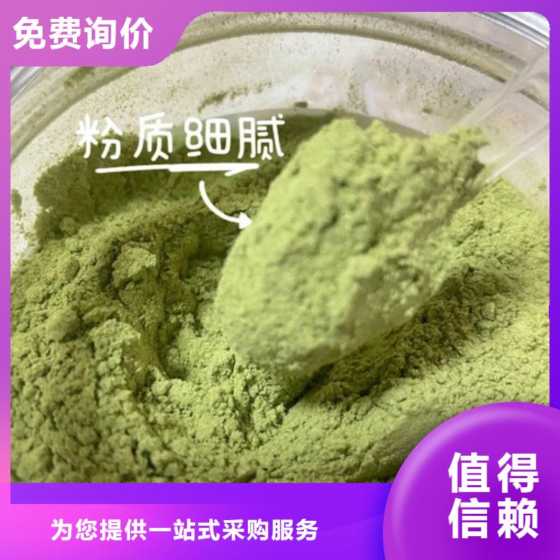 羽衣甘藍(lán)粉沖劑廠家-值得信賴